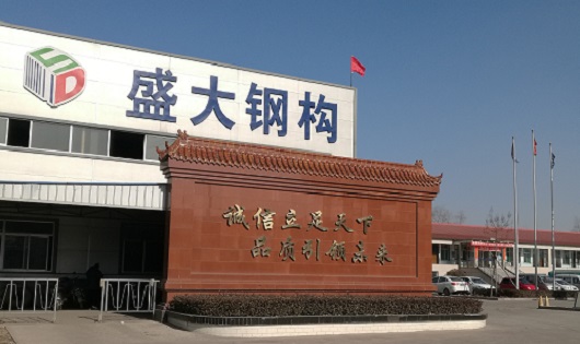 鋼結構生產廠家